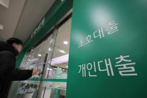 주담대 금리 4.32%로 상승…가계대출 금리도 상승 전환