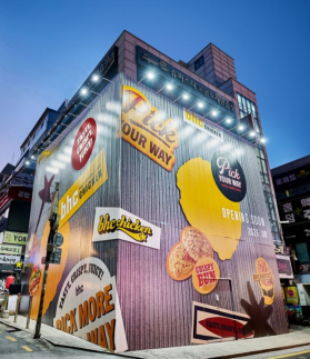  bhc, 강남에 첫 플래그십…치맥 넘어 경험형 매장 도전