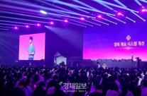 네아르 없애고 이터니티 공개…넥슨 마비노기, 쇼케이스서 22년만 대변신 공개
