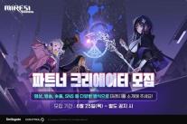 스마일게이트, 스토브·에픽세븐·미래시로 여름 이용자 접점 넓힌다