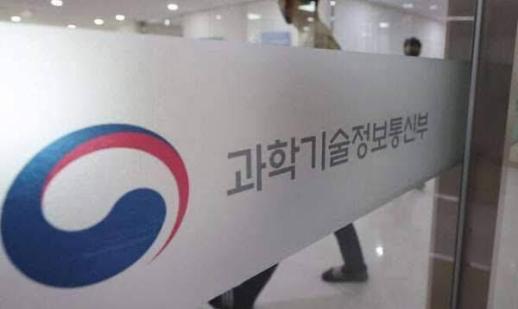 정부, 블록체인 팀 코리아 띄운다…유럽 무대서 수출길 찾는다