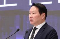최태원 AI·반도체에 2100조 투자…AI 수출국 도약 청사진 제시