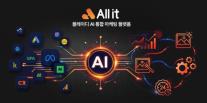 플레이디, AI 광고 제작부터 GEO까지…SOOP 광고 사업 공략