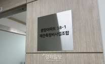 현대건설로 기우는 여의도 광장아파트…2차 입찰 후 수의계약 가능성