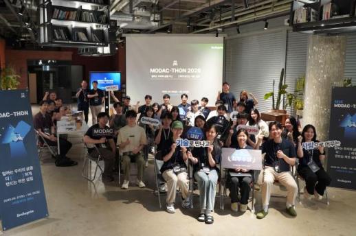 스마일게이트, 모닥-톤 2026 개최…개발자 커뮤니티 기반 인재 육성 확대