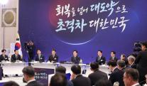 [사설] 1600조 원 AI 메가프로젝트, 선언보다 실행이 국가의 운명을 가른다