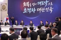 반도체·AI 3대 메가프로젝트 시동…건설업계, 일감 지도 재편되나