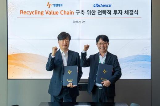 엘앤에프与씨아이에스케미칼达成战略投资，强化电池回收合作