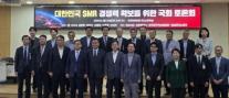 SMR 특별법, 출발선일 뿐…AI 전력전쟁 속 한국형 SMR 과제는 시장 확보