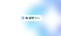 다음 검색에 솔라 탑재…업스테이지, AI 검색 경쟁 본격 참전