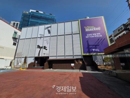 SKT, T1 체험 전시로 팬덤 공략…글로벌 IP 사업 확대 나선다