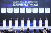 [800조 전쟁] 서남권 800조 반도체 벨트…제2의 용인인가, 산업지도 바꿀 새 축인가