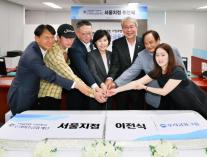 [데일리 뱅킹 브리프] 우리금융, 우리미소금융재단 창신동 이전…서민 곁에서 새 출발 外
