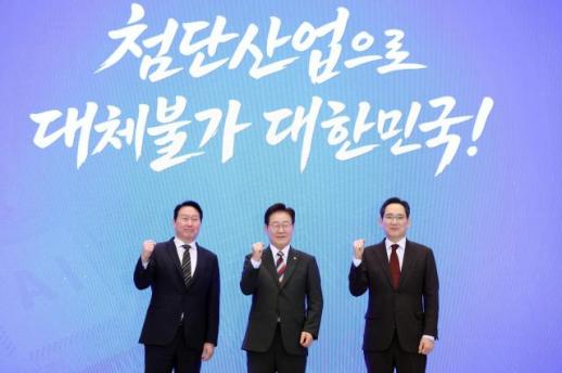 【社论】韩国迈向AI半导体时代的第二次跃升
