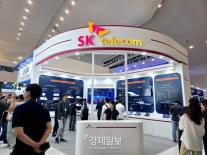 6G 시대 보안 승부수…SKT, 퀀텀코리아서 양자암호 기술·설루션 공개