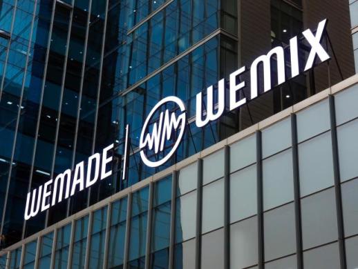 游戏企业娱美德迎来新东家 中资深度布局韩国游戏业