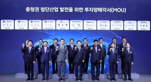 三星SK赛尔群公布忠清地区尖端产业投资计划
