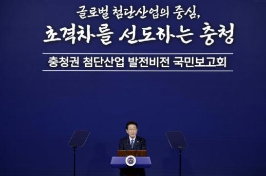 韩国政府与企业共同投资392万亿韩元推动冲청地区高科技产业发展