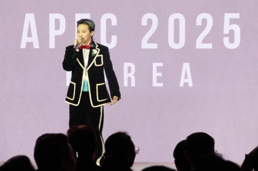 权志龙被委任为联合国教科文组织世界遗产委员会会议宣传大使