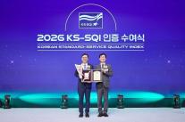 HD현대오일뱅크, KS-SQI 주유소 부문 12년 연속 1위