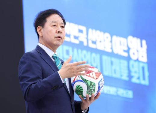 韩国政府投资312万亿韩元发展英南地区高科技产业