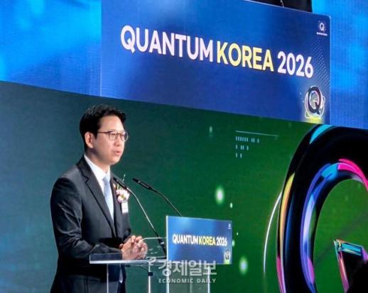 AI 다음은 퀀텀…정부·기업, 양자 산업 선점 경쟁 막 올랐다