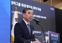 현대차 장재훈 영남권에 10년간 42조 투자…자율주행·미래항공 거점 육성