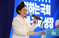 한성숙 총리 속도감 있는 행정 필요…국회 도움 절실