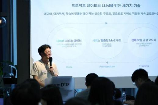 AI탭 꺼낸 네이버, 검색창을 예약·구매 버튼으로 바꾼다