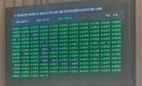 [데스크칼럼] 거짓을 막겠다는 법이 진실을 정할 수 있나