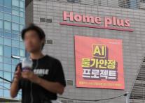 [데스크 칼럼] 유통 구조조정의 대가, 왜 노동자만 치르나
