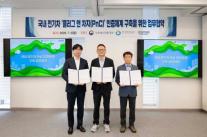 현대차그룹, PnC 인증기술 정부 이관…충전 표준화 속도