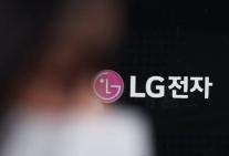 LG전자, 2분기 영업익 1.6조원…가전·전장 쌍끌이에 역대 최대