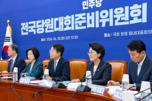 准备委员会强调通过大会支持李在明政府