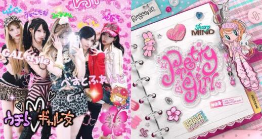 李森娜新歌《Pretty Girl》引发关注，正面回应争议