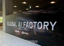 데이터센터·GPU 이어 물류센터까지…네이버, AI 인프라 기업으로 체질 전환