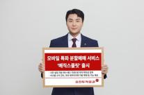 [데일리 증권업계 브리프] 유진투자증권, 모바일 특화 주식 자동 분할매매 매직스플릿 출시 外