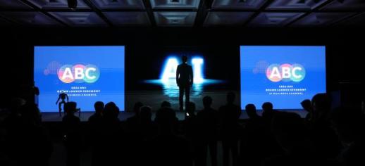 Aju Media launches AI-focused business channel as Korea pushes AI ambitions