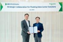 HD한국조선해양, FDC 기술개발 착수… AI 데이터센터 바다로 간다
