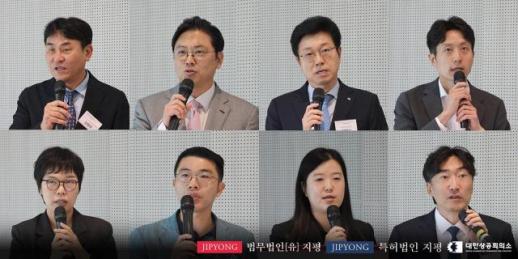 [律师事务所动态] 지평与韩国商会经济研究院成功举办‘技术企业的M&A与投资’研讨会