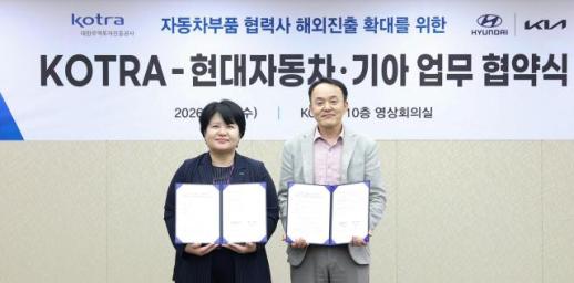 韩国贸易投资振兴公社与现代汽车、起亚合作支持汽车零部件企业海外市场开拓