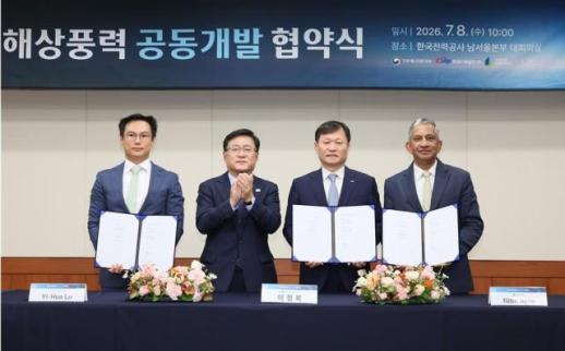 석탄화력 닫힌 자리, 해상풍력 거점으로…태안 500MW 사업 시동