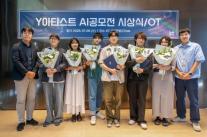 KT, AI 영상 크리에이터 키운다…Y아티스트 6인 활동 시작
