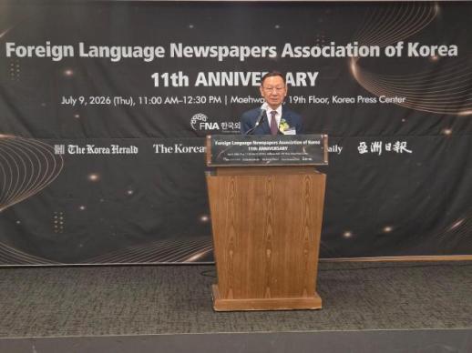 Foreign language press association marks 11 years in Seoul