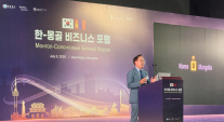 [데일리 뱅킹 브리프] 카카오뱅크, 한-몽골 비즈니스 포럼서 디지털 금융 혁신 경험 공유 外