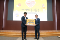 [보험업계 스냅샷] KB라이프생명사회공헌재단, 소아암 청소년 대상 KB라이프 생명나눔 챌린지 성료 外