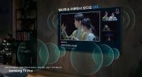 삼성전자, 공연장까지 안방으로…TV 플러스서 뮤지컬 서비스 시작
