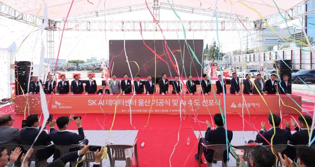 [경제일보] SK텔레콤, SK그룹 15GW AI 데이터센터 총괄…AI 인프라 설계자로 전면에