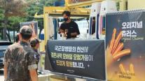 펄어비스, 게임 속 미션이 장병 응원으로…2000만원 상당 지원