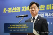 조선업 첫 노사정 협의체 출범…장기 호황 속 과제 풀까